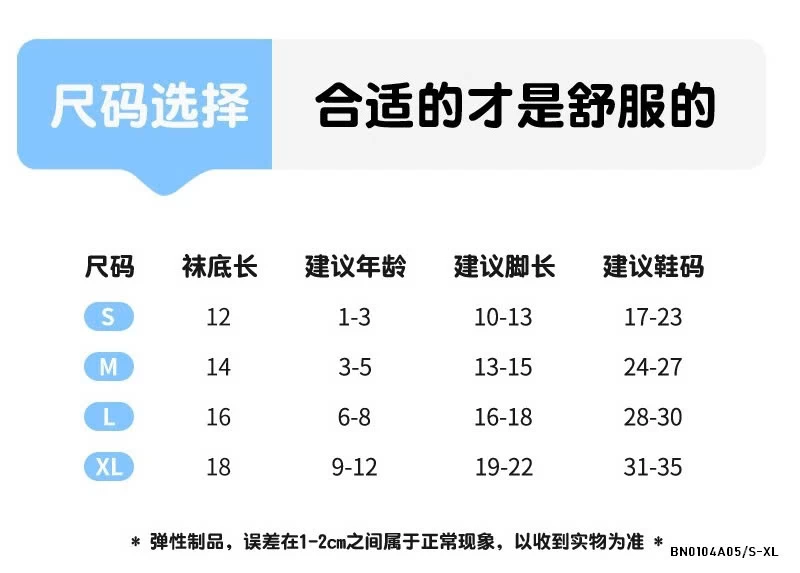 SÉT 4Đ TẤT LƯỚI BASIC