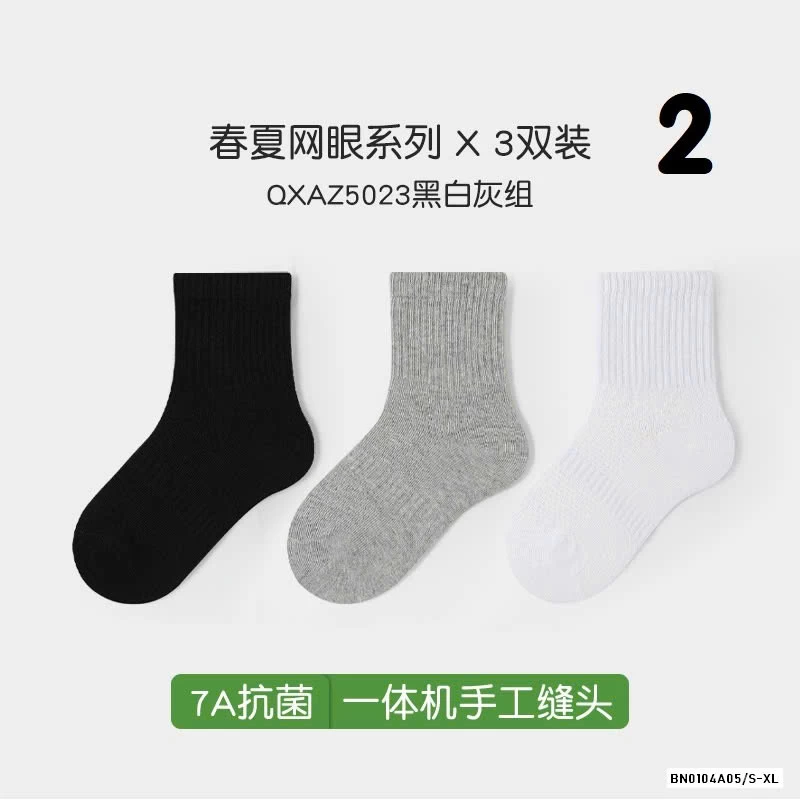 SÉT 4Đ TẤT LƯỚI BASIC