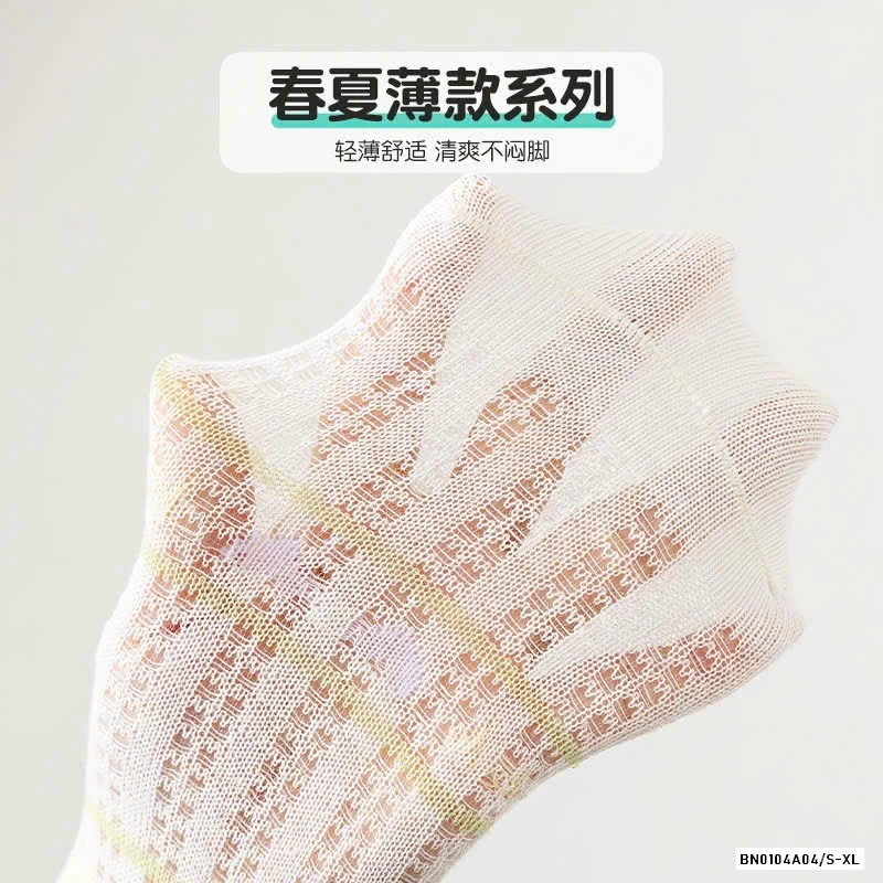 SÉT 5Đ TẤT LƯỚI HÈ CHO BÉ