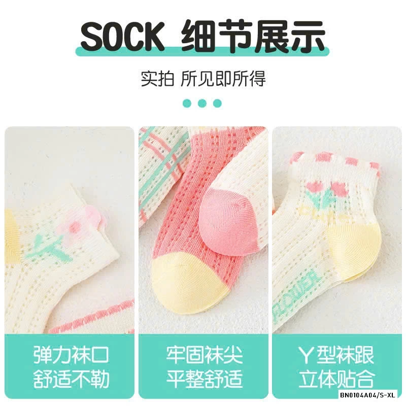 SÉT 5Đ TẤT LƯỚI HÈ CHO BÉ