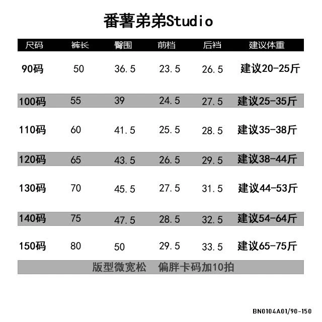 JEANS SUÔNG RÁCH VÁ GỐI