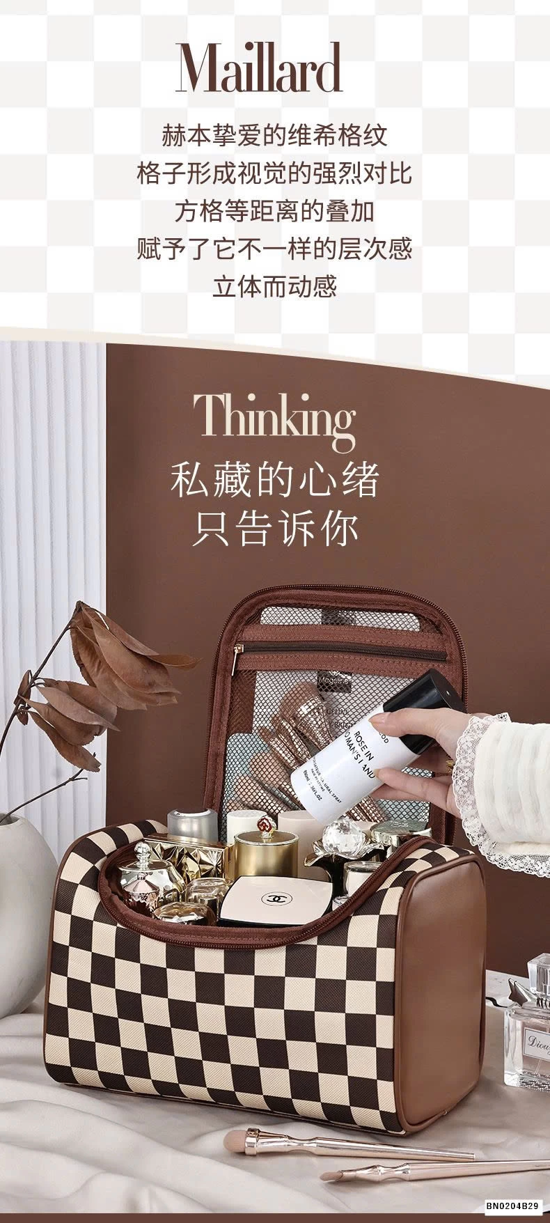 TÚI ĐỰNG MỸ PHẨM, ĐỒ TRANG ĐIỂM DU LỊCH