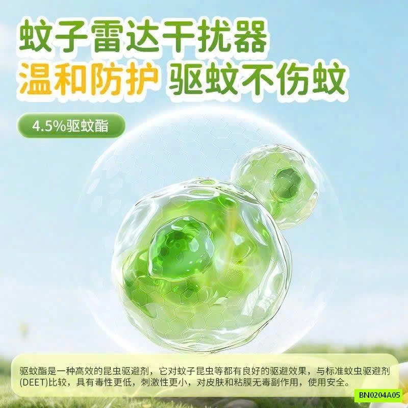 XỊT ĐUỔI MUỖI VÀ CÔN TRÙNG