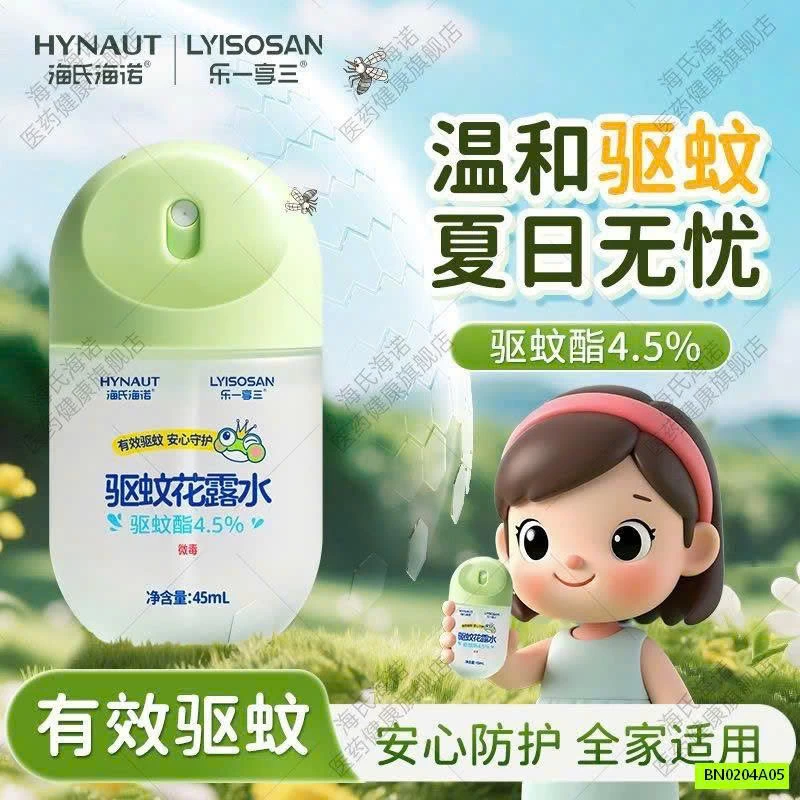 XỊT ĐUỔI MUỖI VÀ CÔN TRÙNG