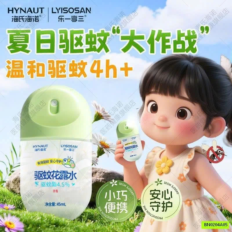 XỊT ĐUỔI MUỖI VÀ CÔN TRÙNG