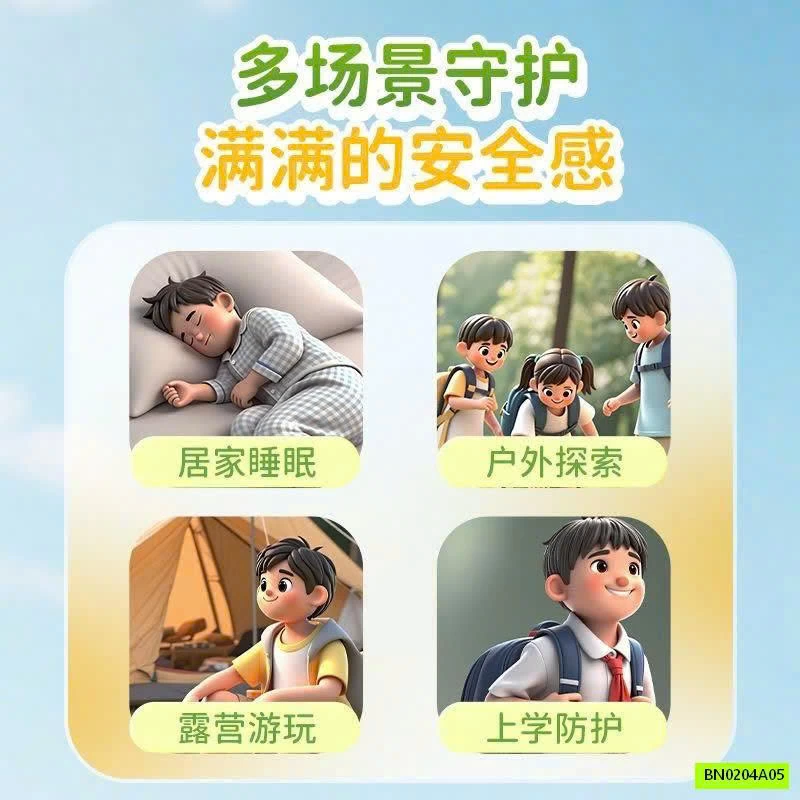 XỊT ĐUỔI MUỖI VÀ CÔN TRÙNG