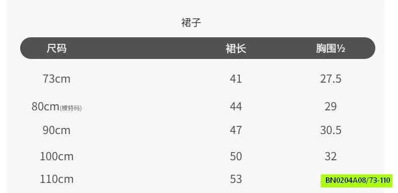 ĐẦM VÀNG THÊU VỊT