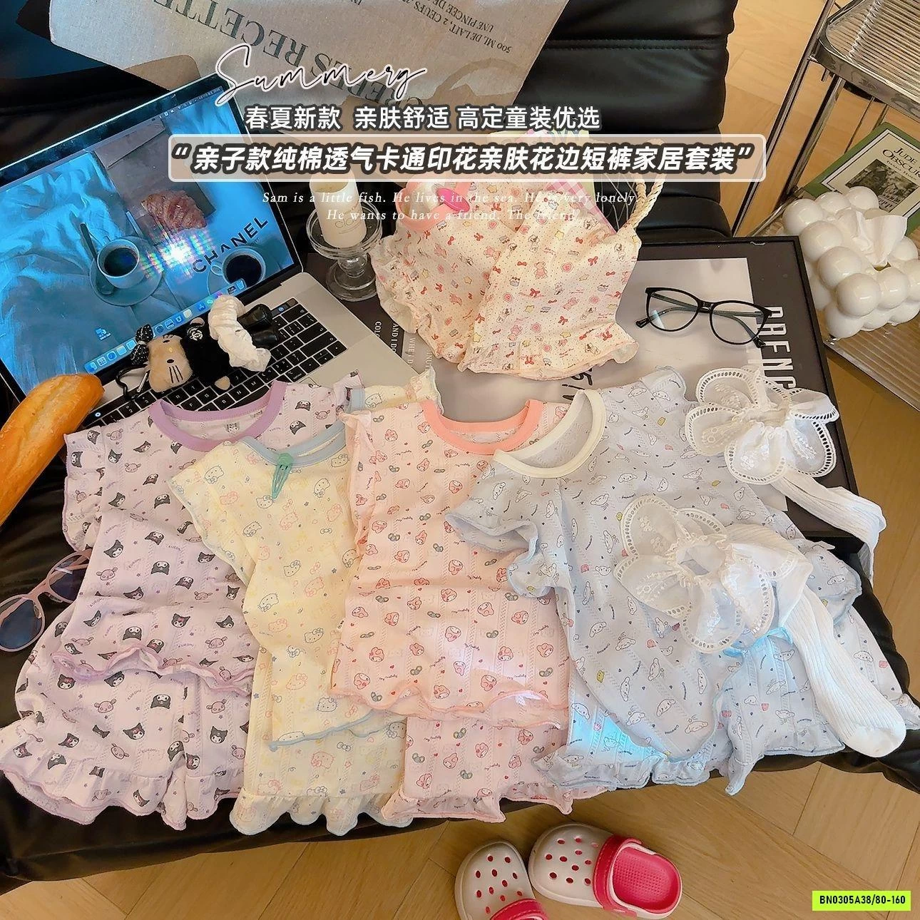 BỘ COTTON GIẤY VIỀN BÈO DỄ THƯƠNG