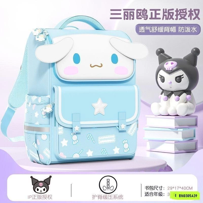 BALO CHỐNG GÙ SANRITO