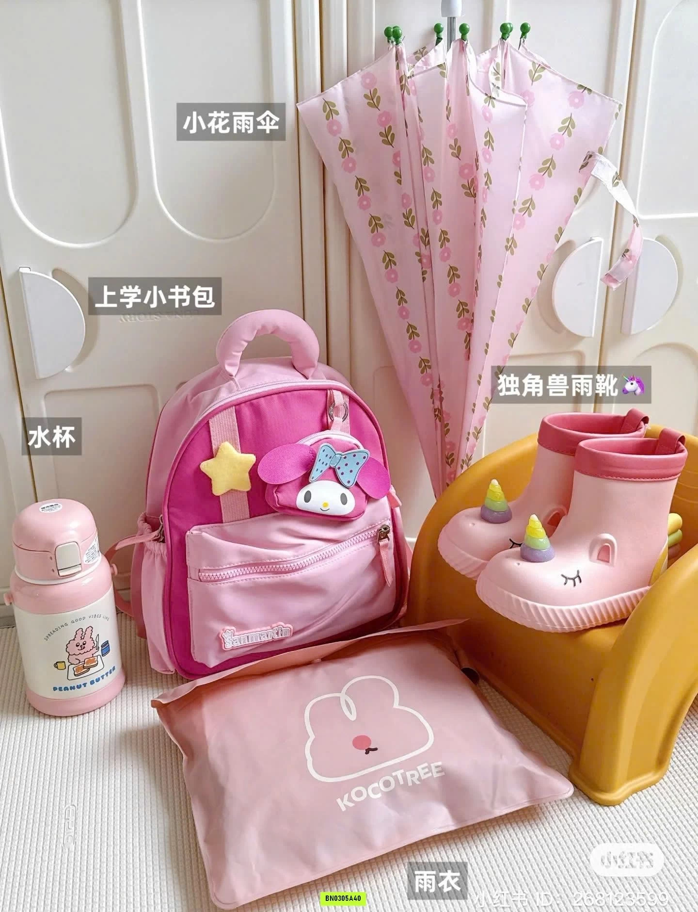 BALO HOẠT HÌNH MẪU GIÁO CHO BÉ