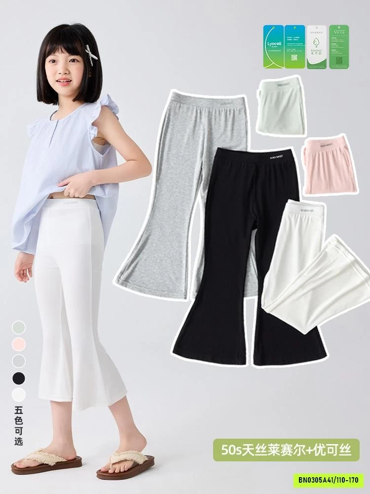 LEGGING LỠ LOE BG SZ ĐẠI