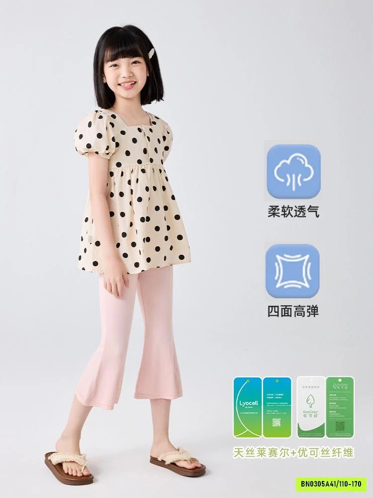 LEGGING LỠ LOE BG SZ ĐẠI