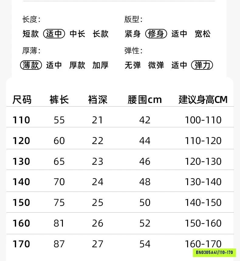 LEGGING LỠ LOE BG SZ ĐẠI