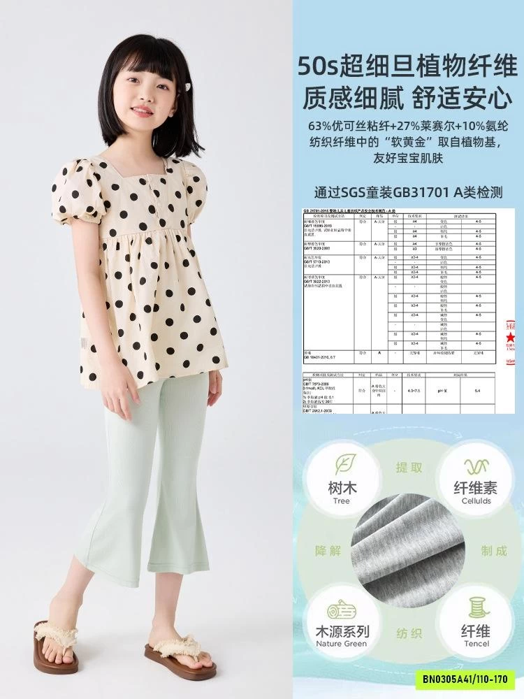 LEGGING LỠ LOE BG SZ ĐẠI