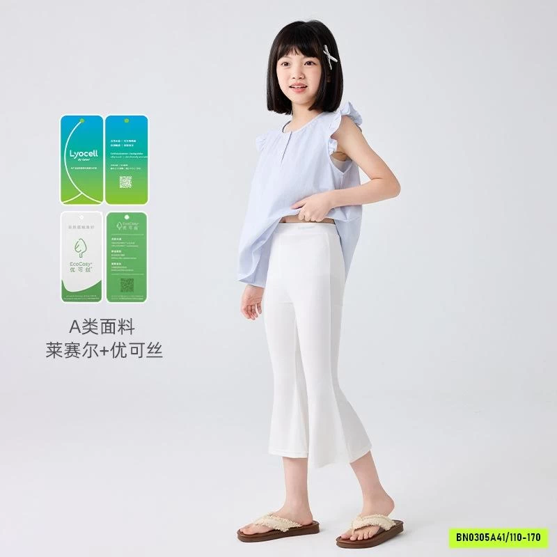 LEGGING LỠ LOE BG SZ ĐẠI