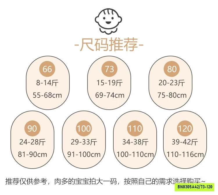 LEGGING GÂN LOE SZ NHÍ