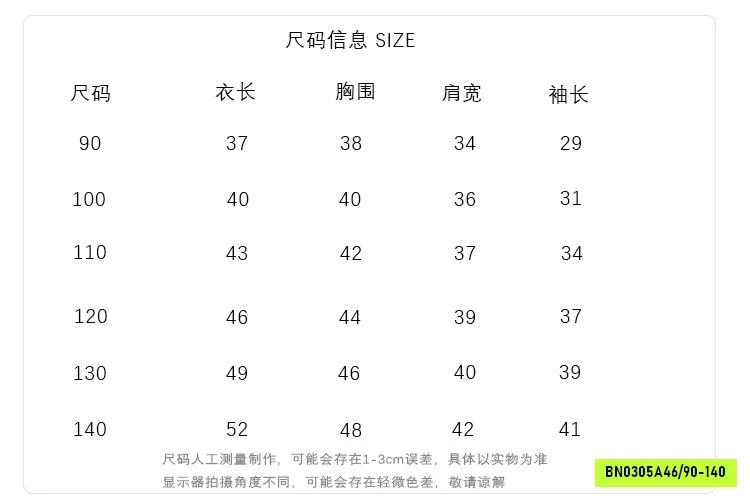 SƠ MI ĐŨI TRẮNG SỌC TAY MMGGBABY