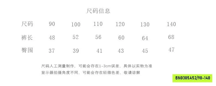 BAGGY ĐŨI IN HÌNH NGỘ NGHĨNH MMGGBABY