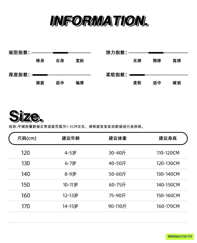SÉT ÁO KẺ MIX CV SZ ĐẠI