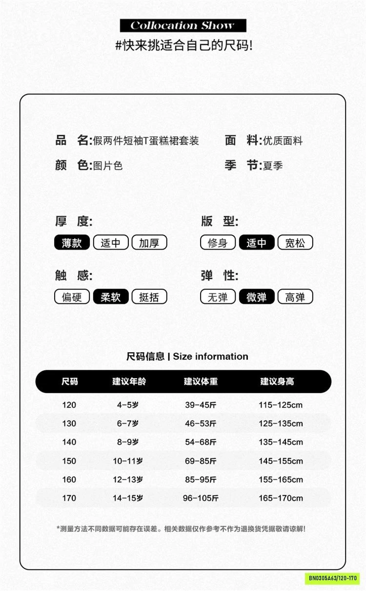 SÉT ÁO XANH MIX CV VOAN TIỂU THƯ