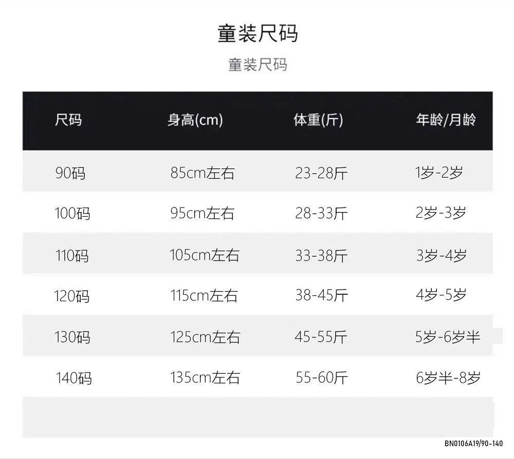 SÉT ÁO CÁNH TIÊN MIX CV CARO