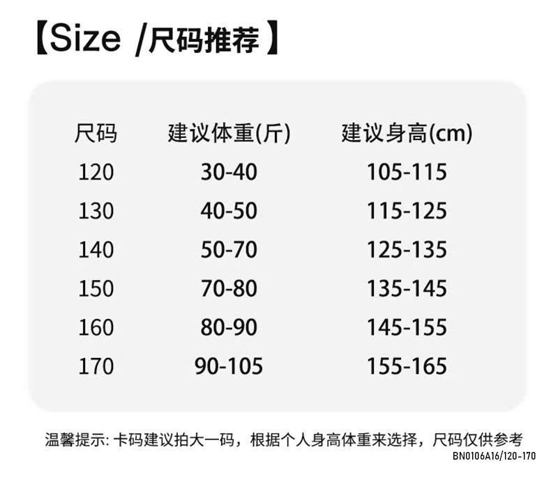 ÁO THUN CHỮ MIX JEANS LỠ ỐNG RỘNG