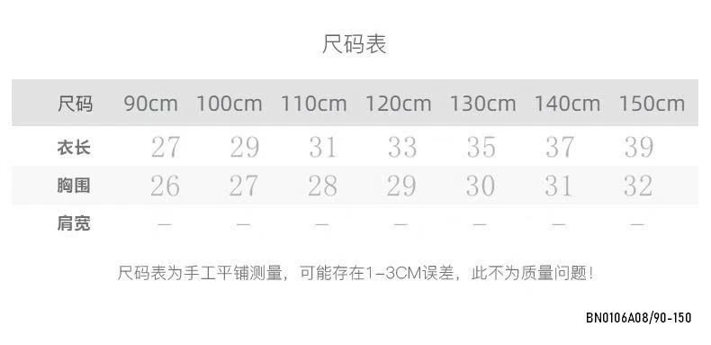 ÁO CÁNH BƯỚM CỔ YẾM