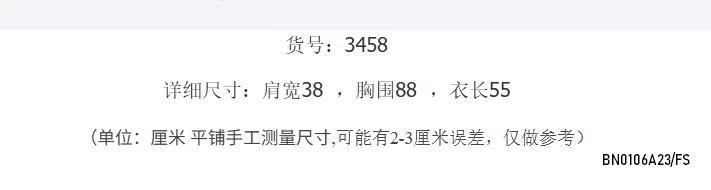 ÁO THUN THÊU KITTY