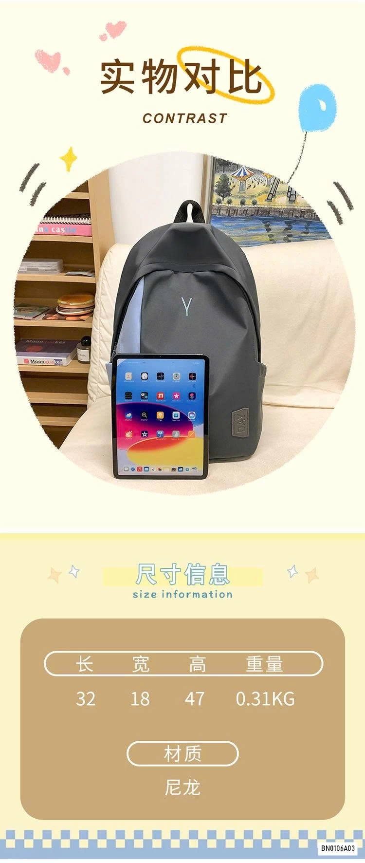 BALO PHỐI MÀU SINH VIÊN CHỮ Y