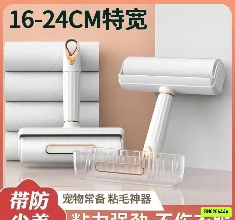 COMBO CÂY LĂN HÚT BỤI BẨN
