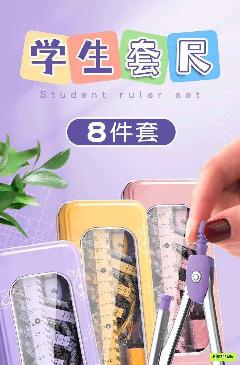 SET DỤNG CỤ HỌC TẬP 8 MÓN
