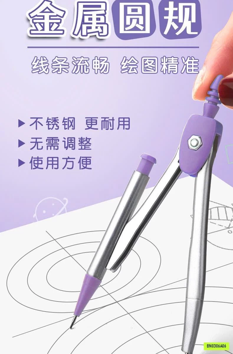 SET DỤNG CỤ HỌC TẬP 8 MÓN