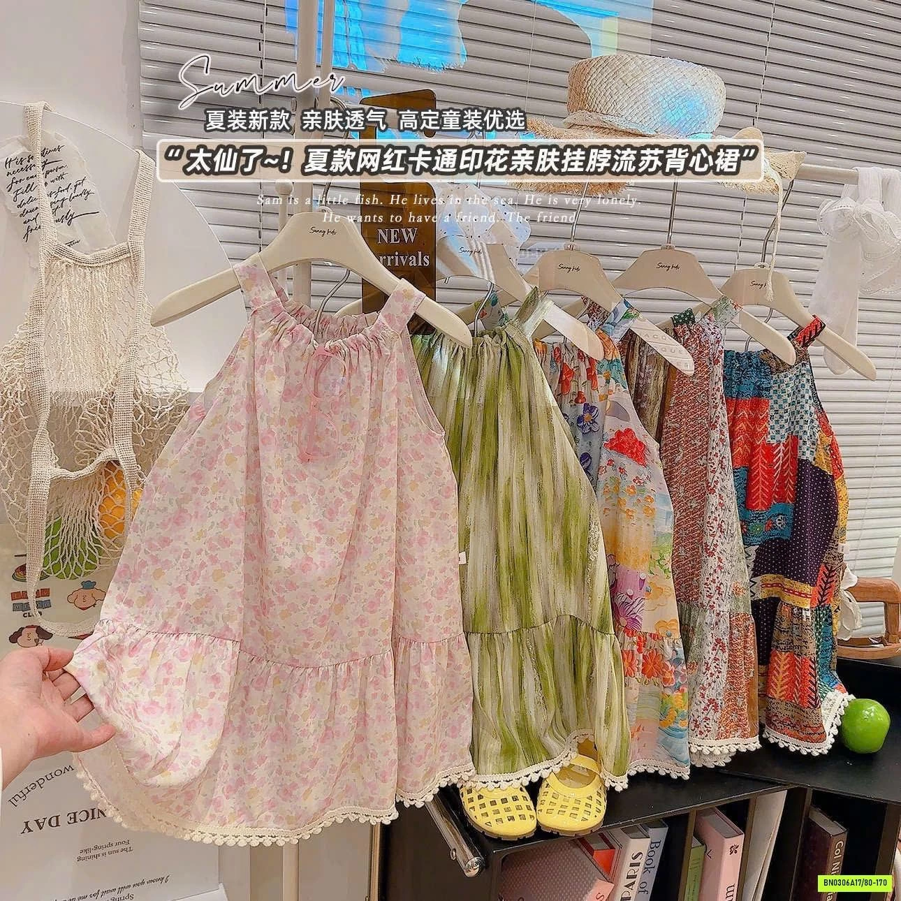 ĐẦM LANH HỌA TIẾT CỔ YẾM