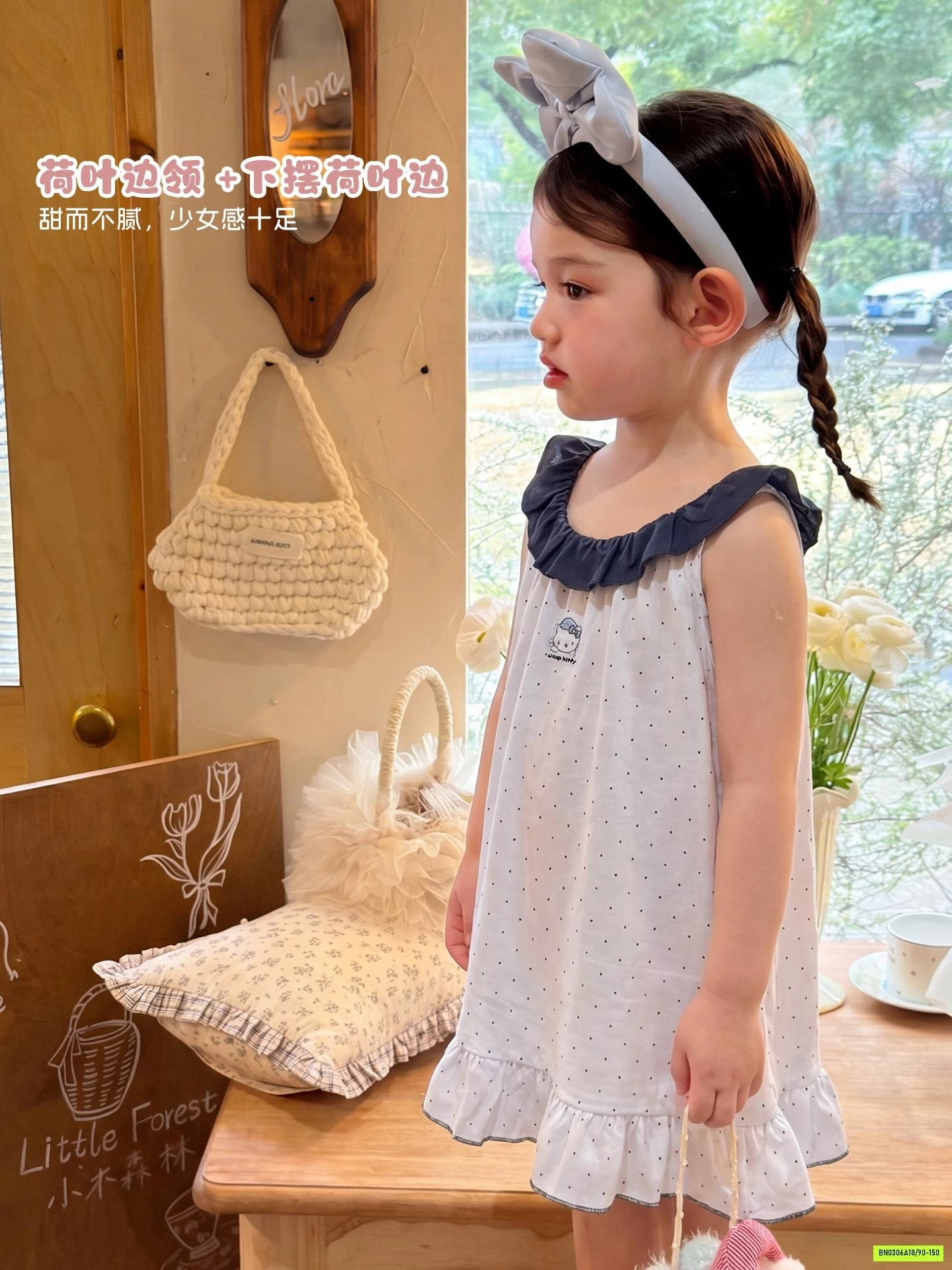 ĐẦM ĐŨI CHẤM BI KITTY HONEY