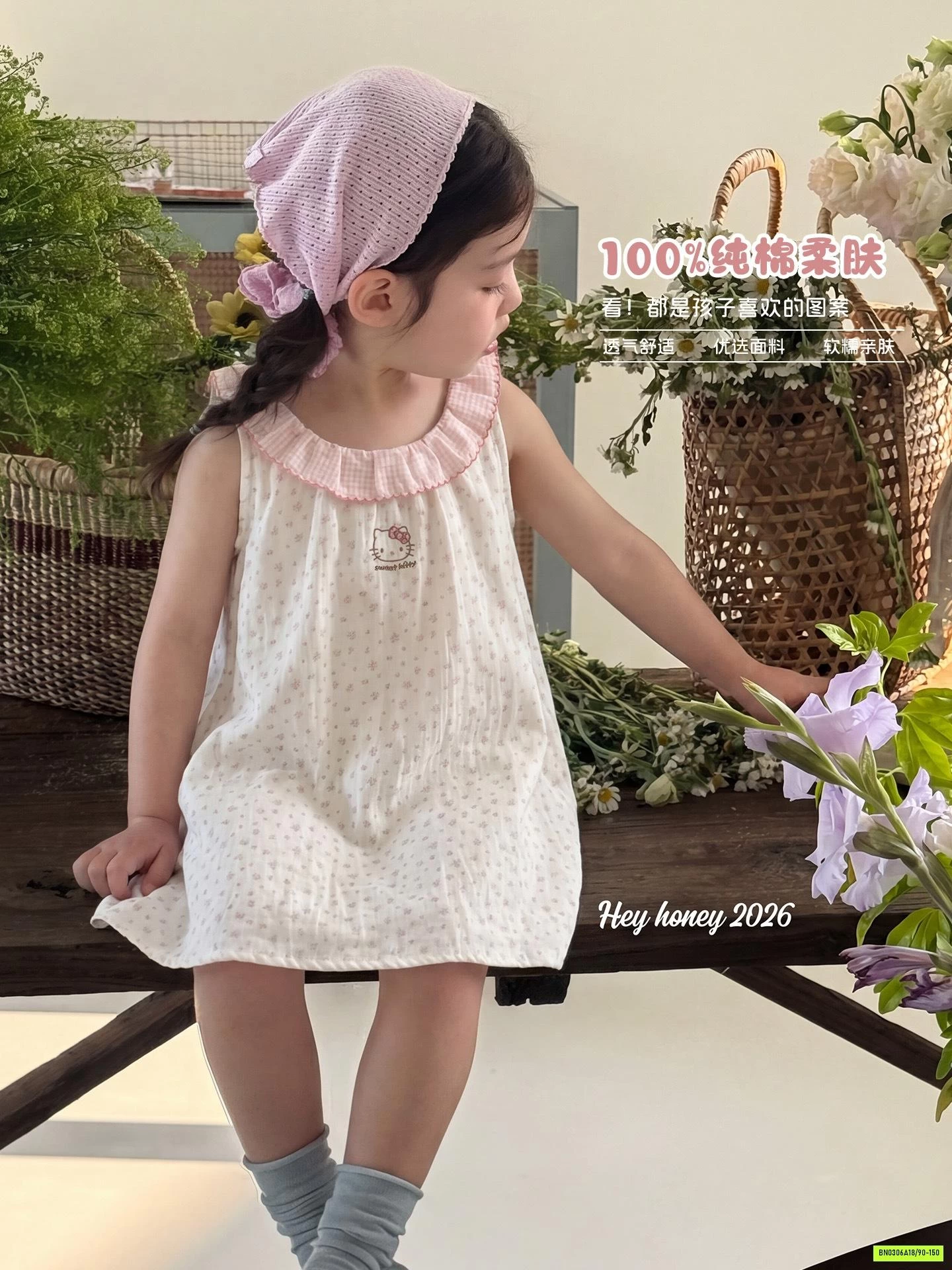 ĐẦM ĐŨI CHẤM BI KITTY HONEY
