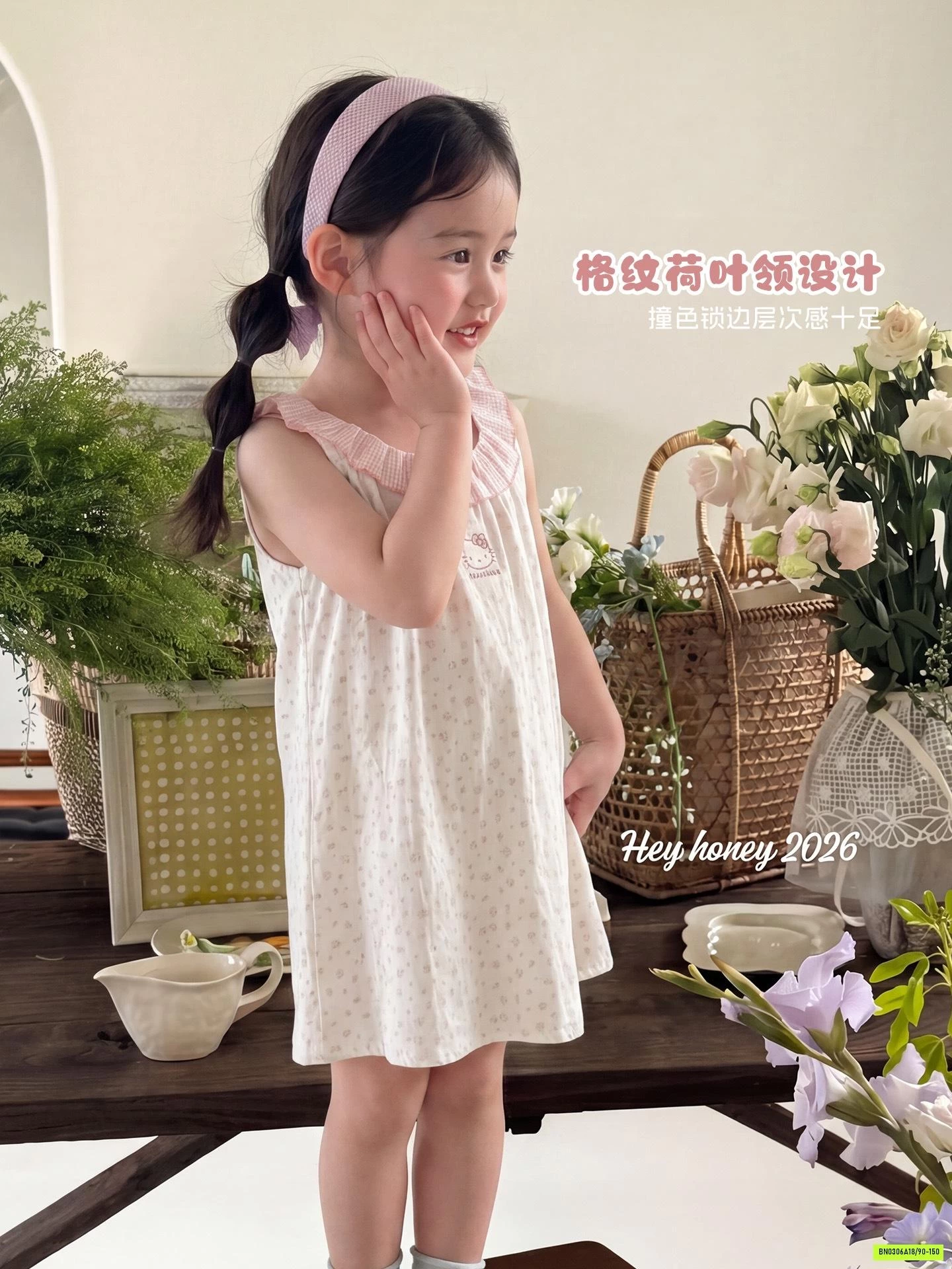 ĐẦM ĐŨI CHẤM BI KITTY HONEY
