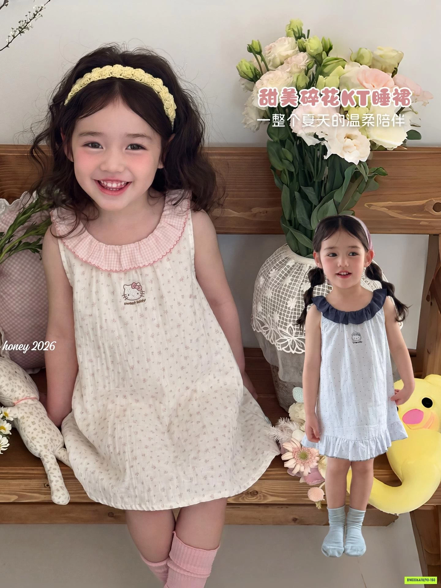 ĐẦM ĐŨI CHẤM BI KITTY HONEY
