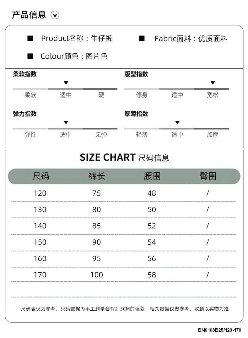 QUẦN JEAN TUARUA CẠP CHUN SIZ ĐẠI