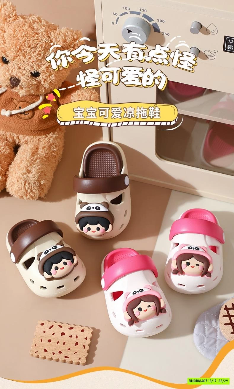 DÉP RỌ KUTE CHO BÉ