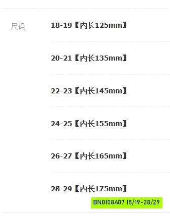 DÉP RỌ KUTE CHO BÉ