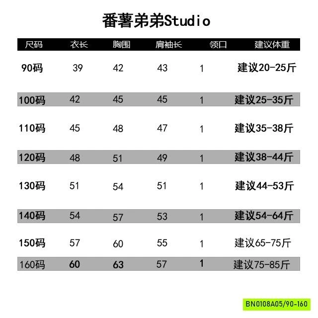 SƠ MI SỌC KÈM KHĂN CHOÀNG