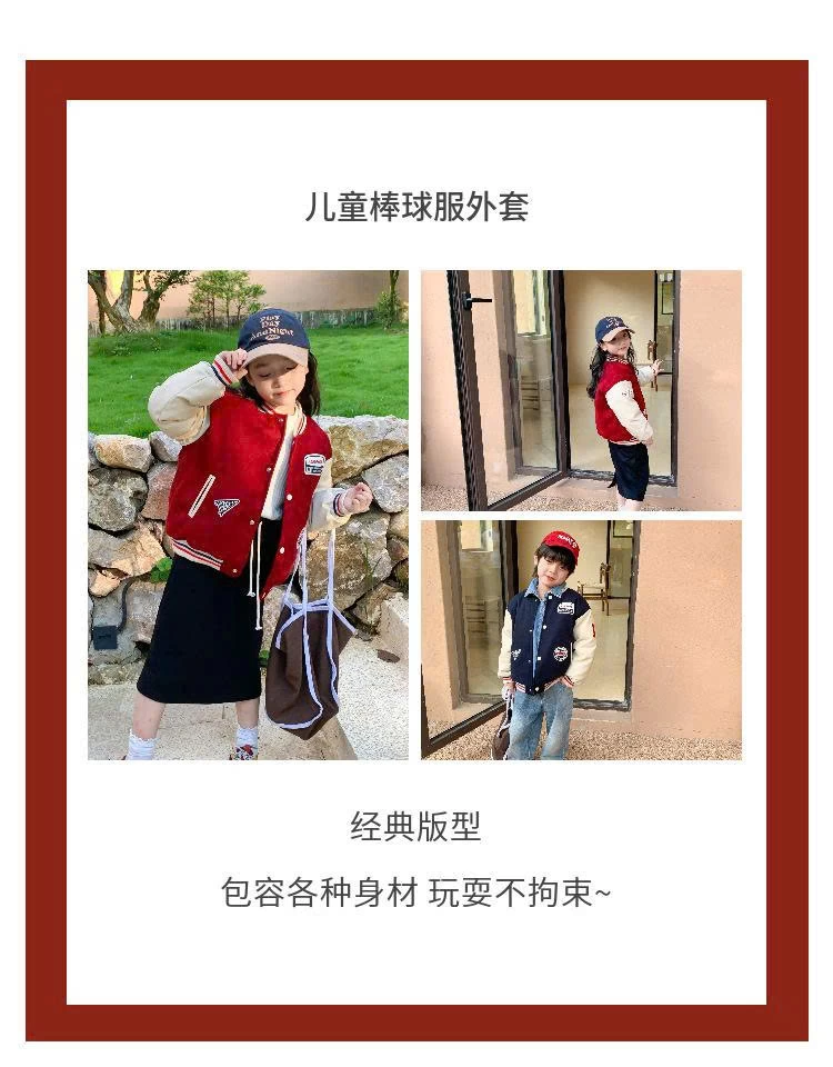 ÁO BOMBER BÓNG CHÀY CHO BÉ