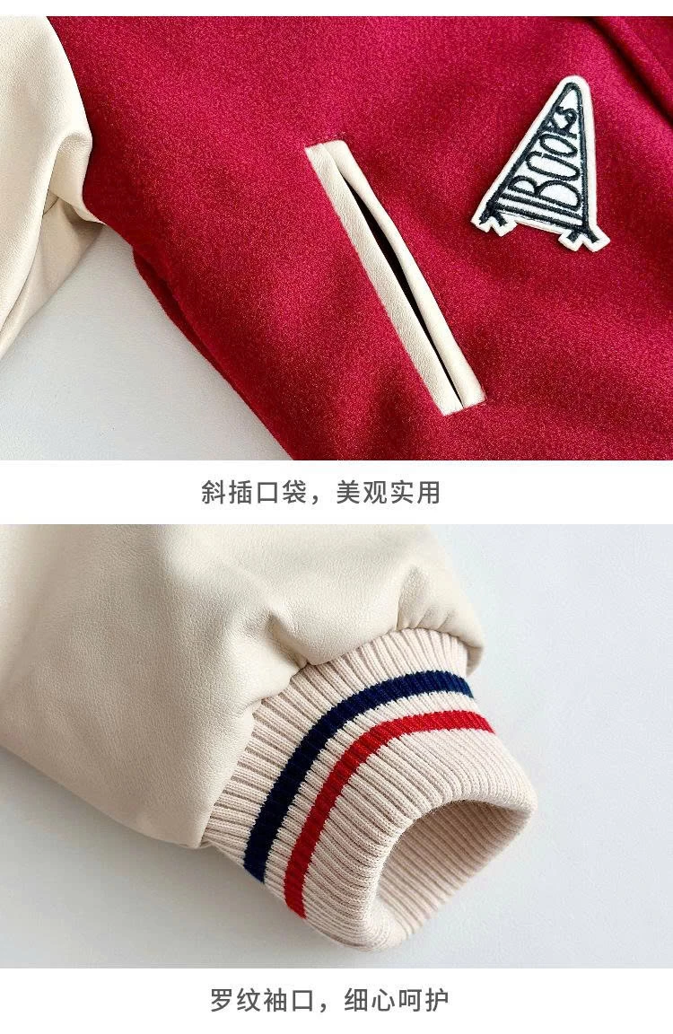 ÁO BOMBER BÓNG CHÀY CHO BÉ