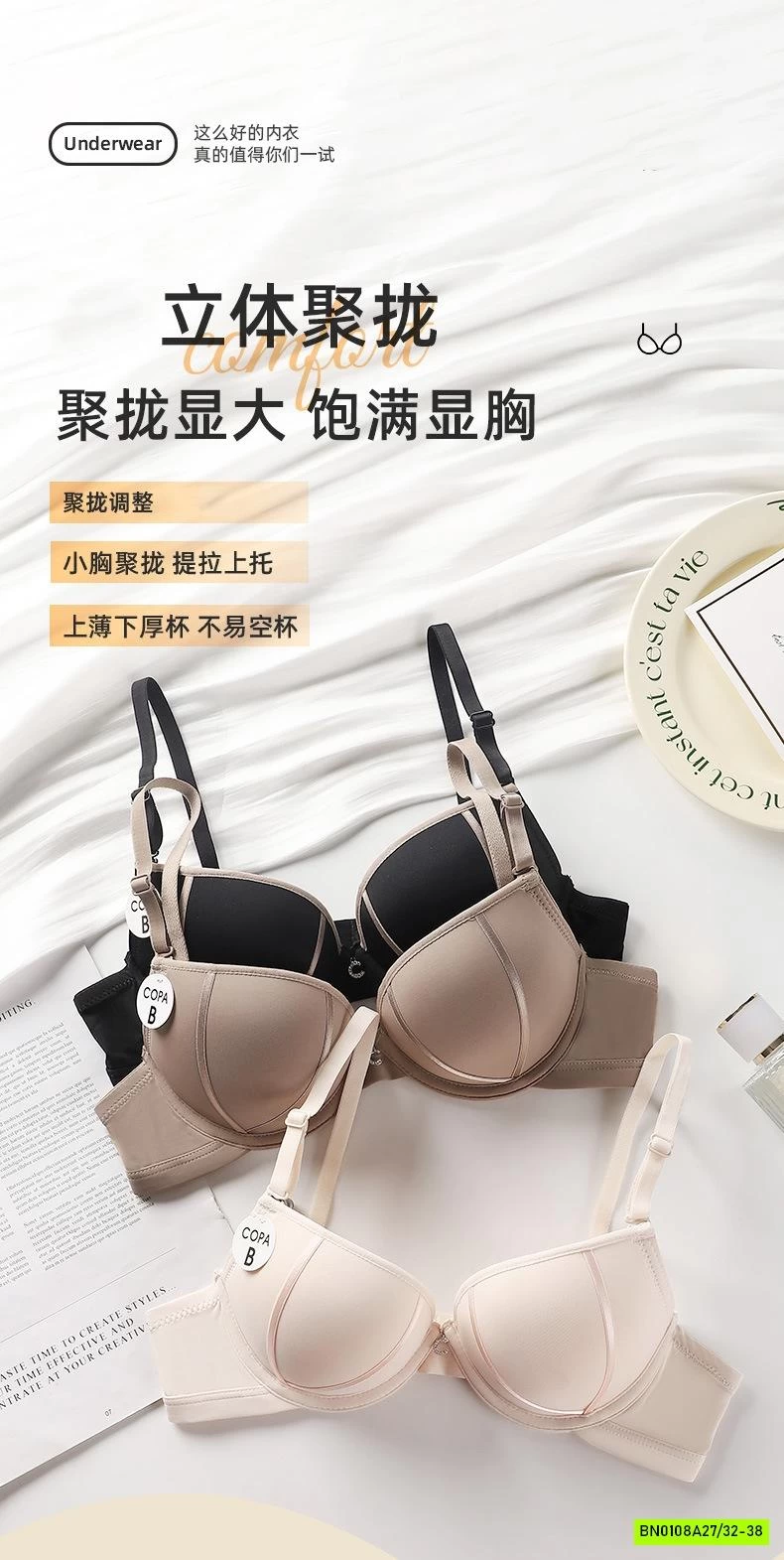 ÁO LÓT NÂNG NGỰC CÓ GỌNG