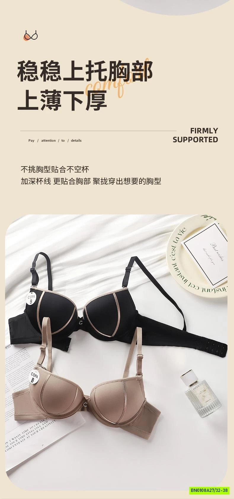 ÁO LÓT NÂNG NGỰC CÓ GỌNG