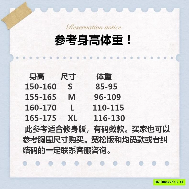 KHOÁC CARDIGAN HOTTREND