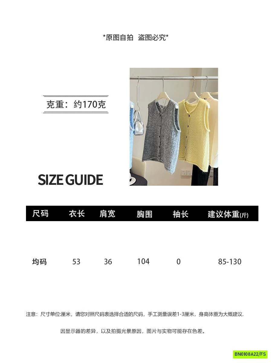 KHOÁC GILE LEN DỆT ANNA