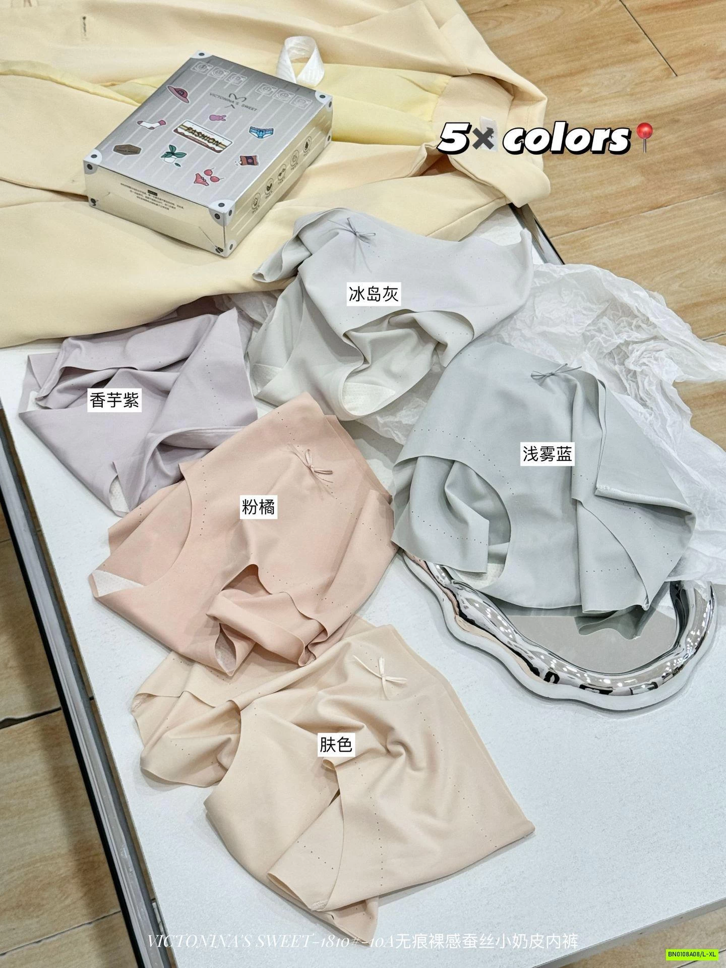 HỘP 5 CHIP BĂNG LỤA KO VIỀN