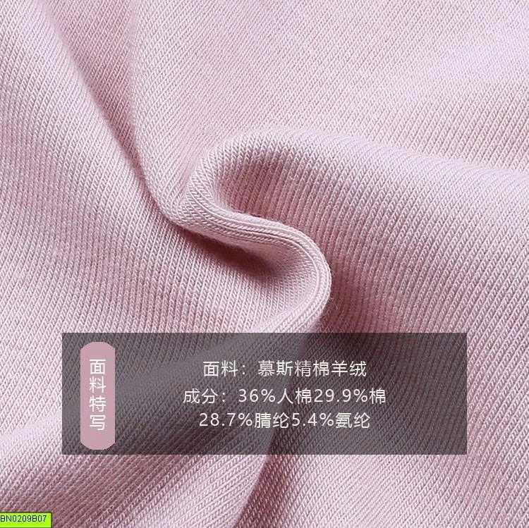 ÁO GIỮ NHIỆT CHỮ VIỀN BÈO AMBB