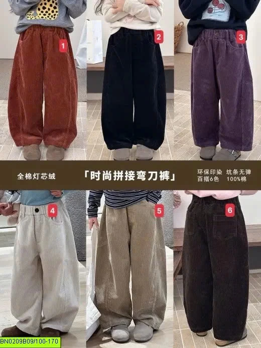 QUẦN BAGGY NHUNG TĂM AMBB CHO BÉ TRAI BÉ GÁI